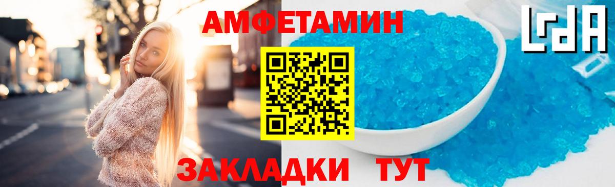Берёзовский  Амфетамин 98%  Амфетамин  Амфетамин  Вход с VPN 