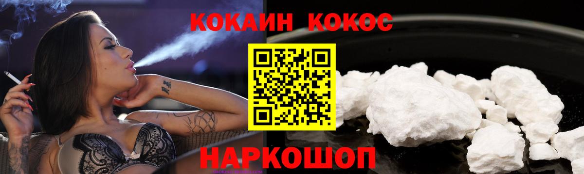Кокаин Боливия Берёзовский