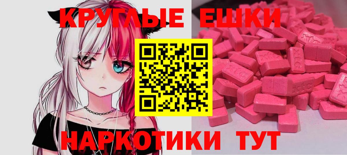 Берёзовский  Ecstasy  Вход с VPN  Ecstasy 99% 