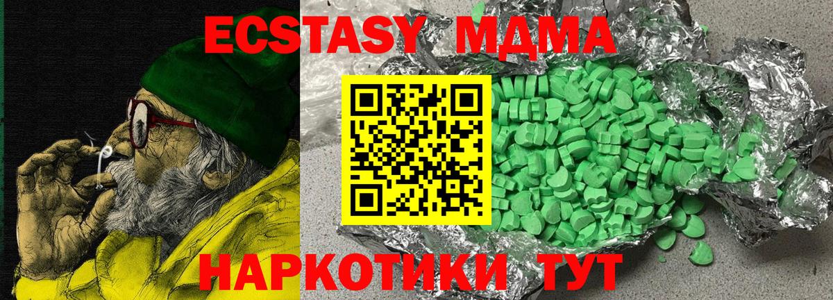 Мефедрон   КЕТАМИН  Вход с VPN  Берёзовский  Гашиш 