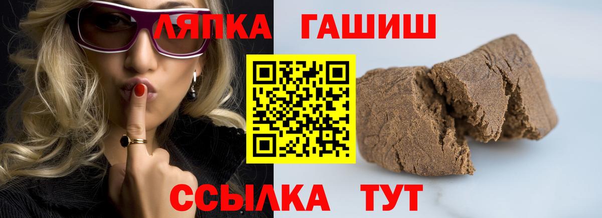ГАШ VHQ Берёзовский