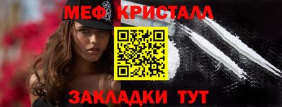 таблы Апрелевка