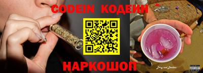 MESCALINE Апшеронск
