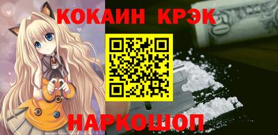 MESCALINE Апшеронск