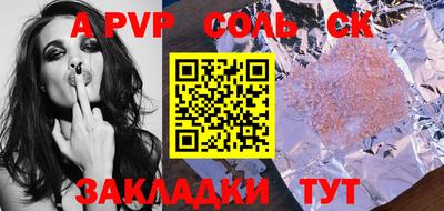 таблы Апрелевка