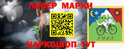 таблы Апрелевка