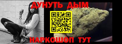 MESCALINE Апшеронск