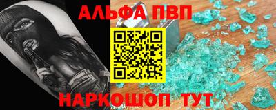 MESCALINE Апшеронск
