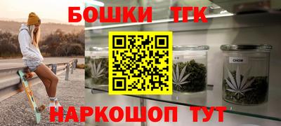 MESCALINE Апшеронск