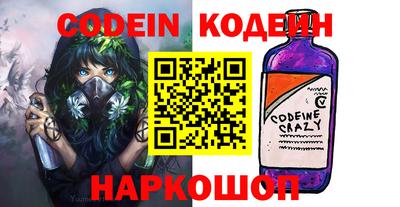MESCALINE Апшеронск