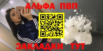 MESCALINE Апшеронск