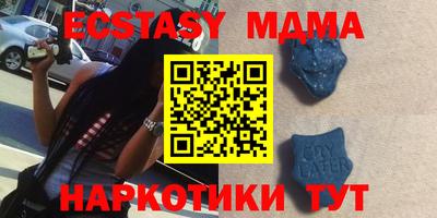 MESCALINE Апшеронск