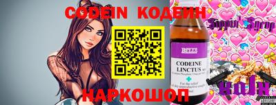 MESCALINE Апшеронск