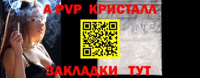 mix Аргун