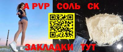 таблы Апрелевка