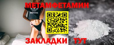 таблы Апрелевка