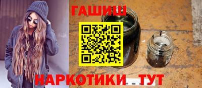 MESCALINE Апшеронск
