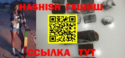 таблы Апрелевка
