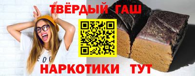 MESCALINE Апшеронск