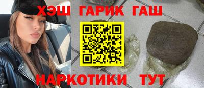MESCALINE Апшеронск