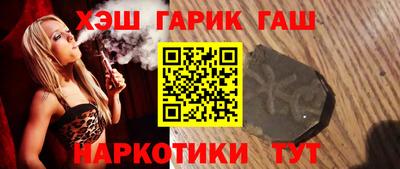 таблы Апрелевка