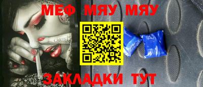 mix Аргун