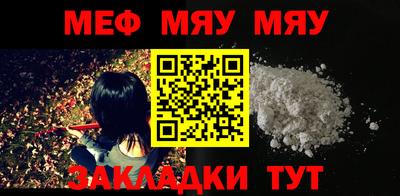 MESCALINE Апшеронск