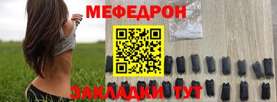 MESCALINE Апшеронск