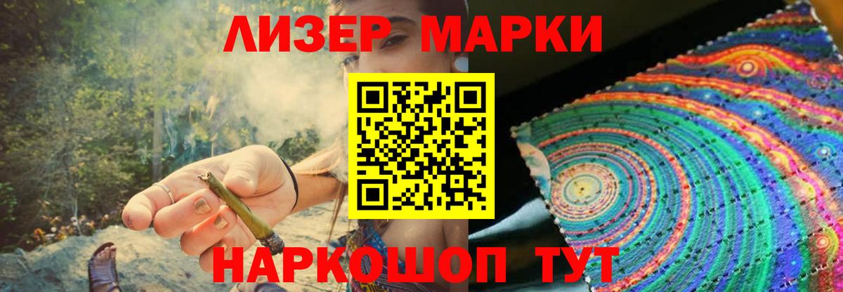 Берёзовский  Лсд 25 экстази ecstasy  Вход с VPN  kraken tor  ЛСД экстази ecstasy 