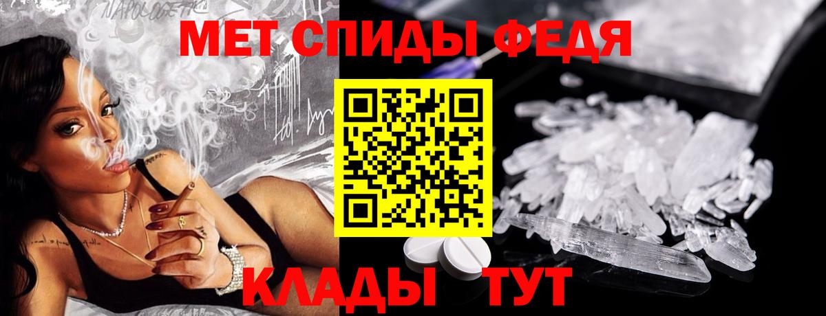 МЕТАМФЕТАМИН винт Берёзовский