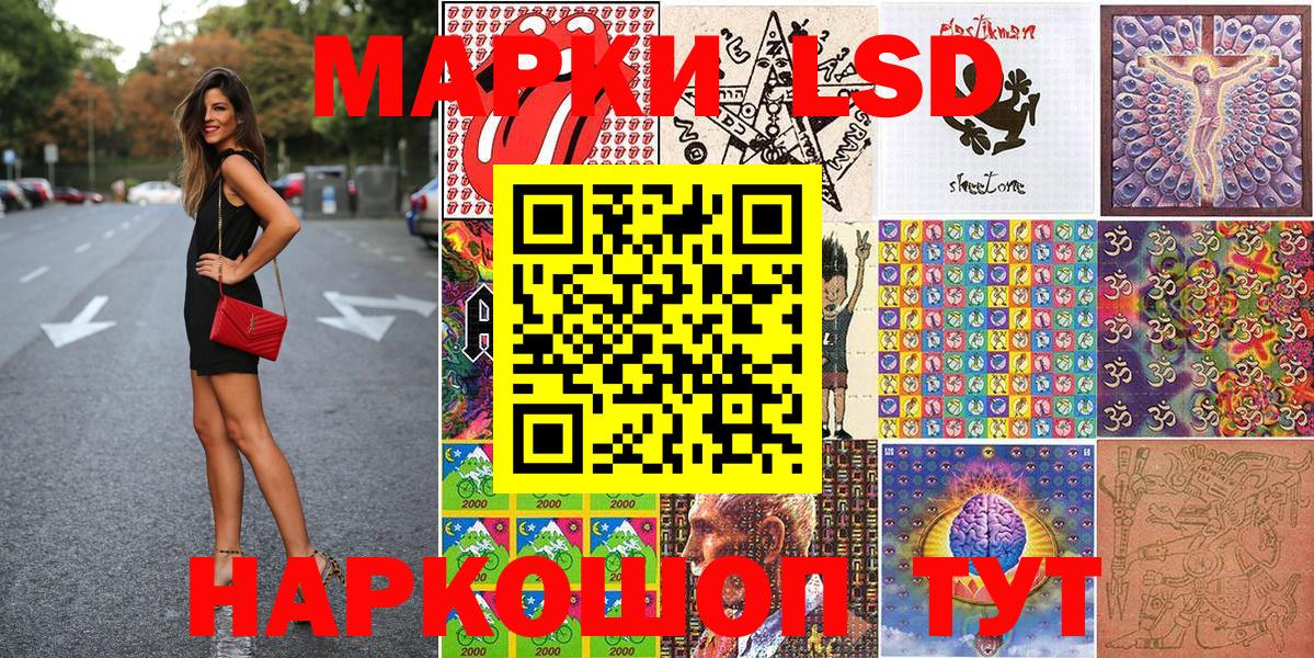 Марки NBOMe  Вход с VPN  Берёзовский  Марки 25I-NBOMe 1500мкг 