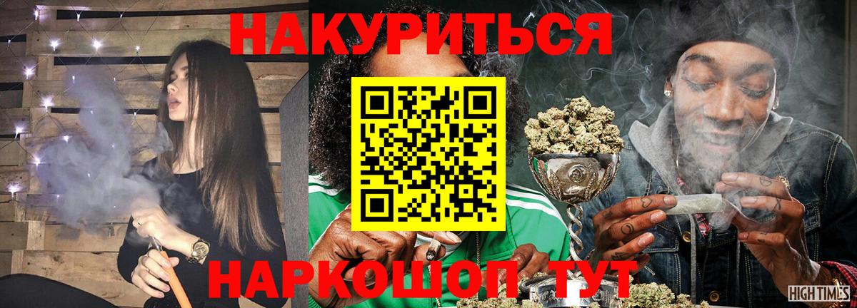 Каннабис семена Берёзовский