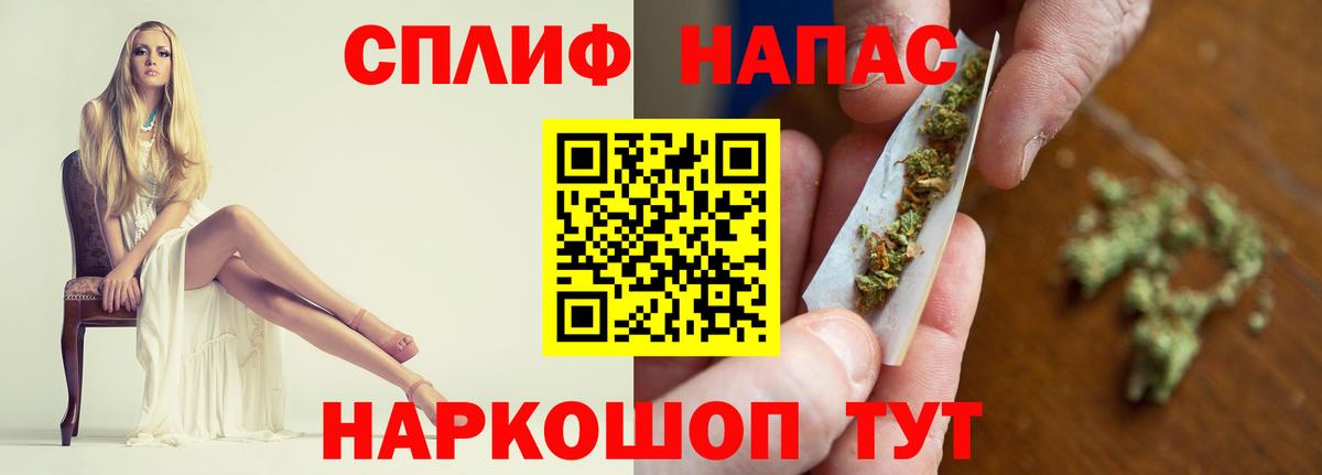 МАРИХУАНА White Widow  Каннабис планчик  Каннабис MAZAR  Берёзовский  Вход с VPN 